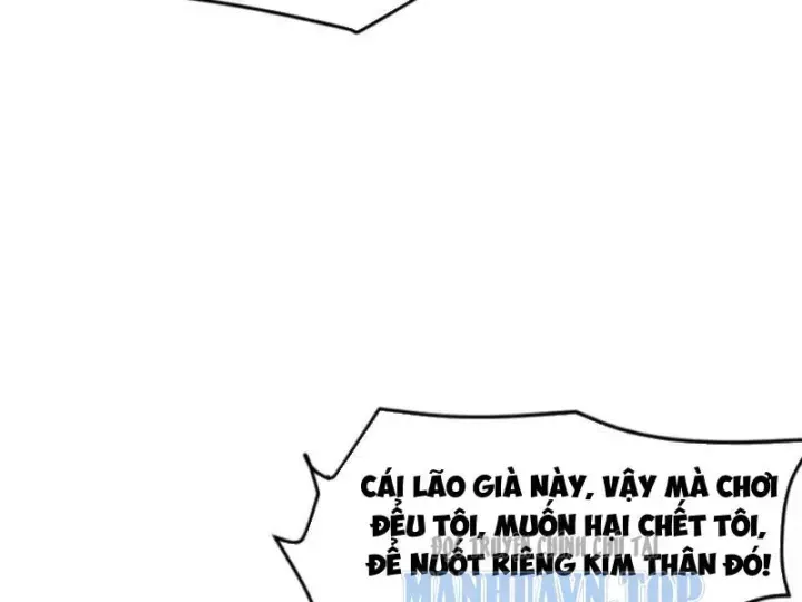 Ẩn Long Đô Thị