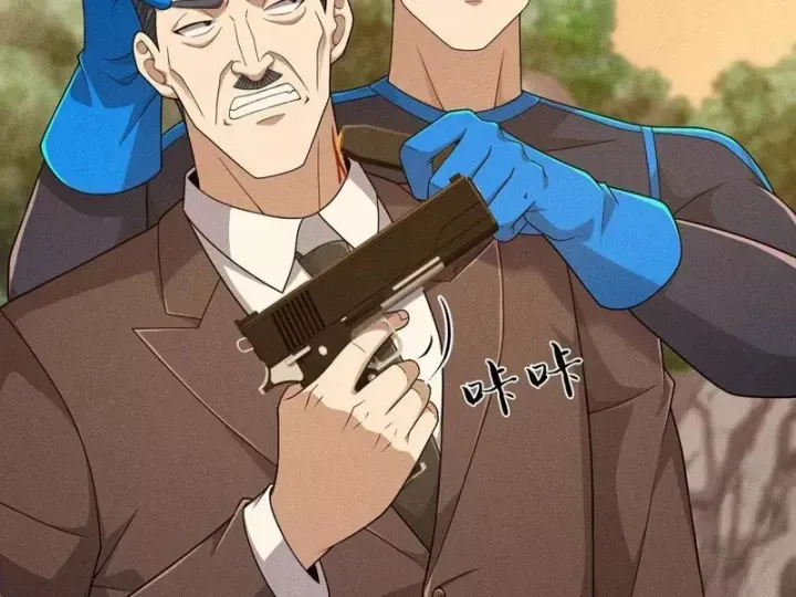 Ẩn Long Đô Thị