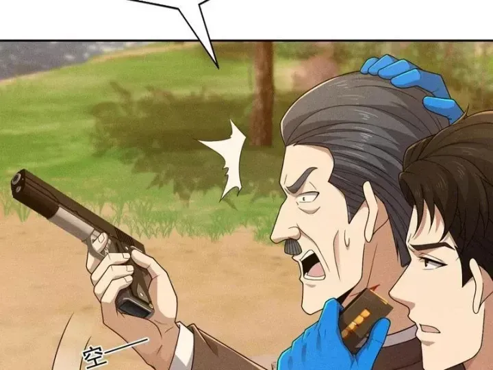 Ẩn Long Đô Thị