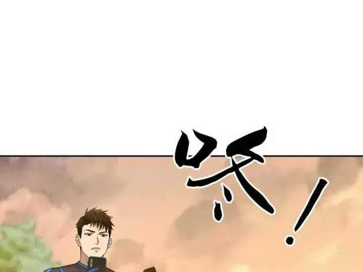 Ẩn Long Đô Thị