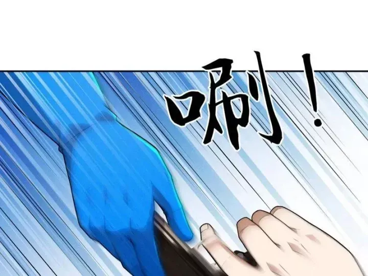 Ẩn Long Đô Thị