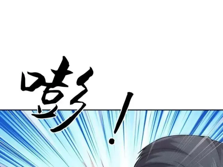 Ẩn Long Đô Thị