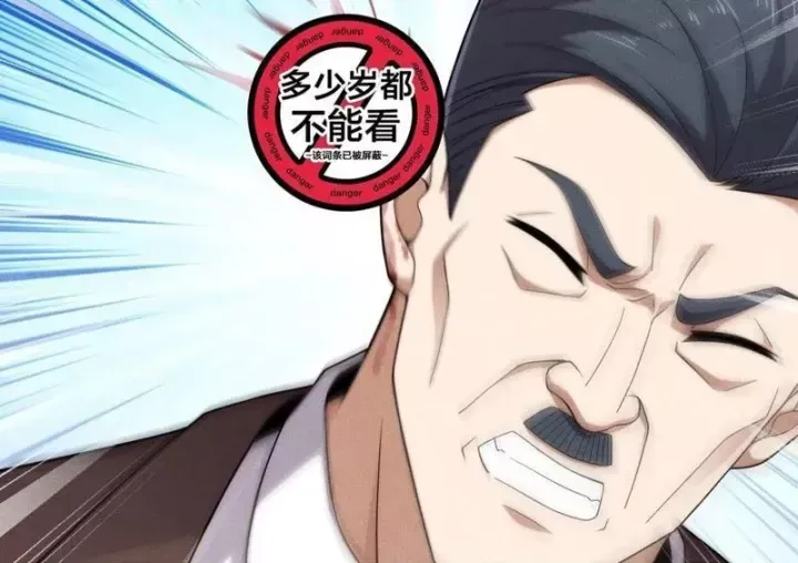 Ẩn Long Đô Thị