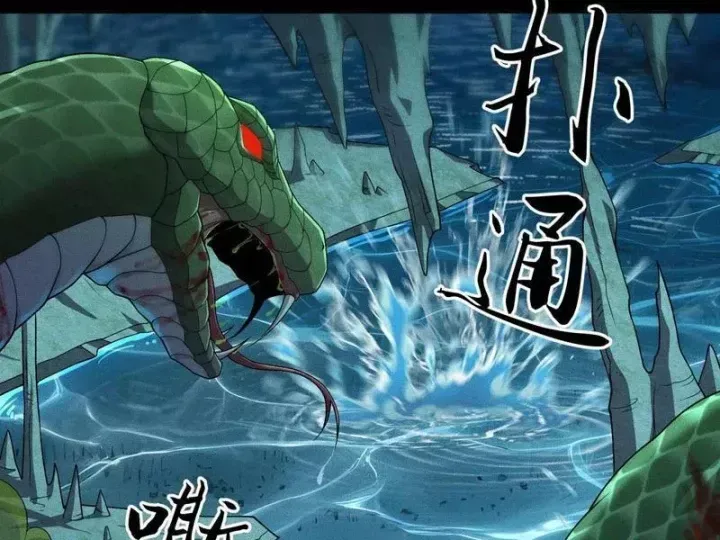 Ẩn Long Đô Thị