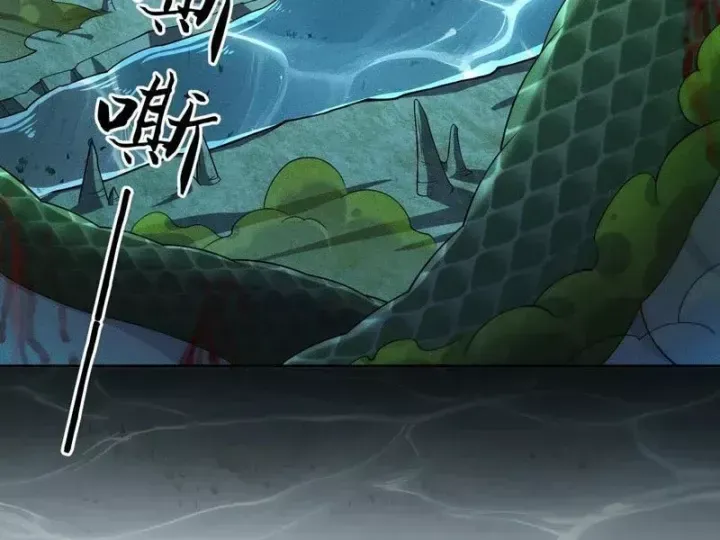 Ẩn Long Đô Thị