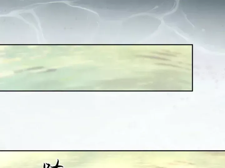 Ẩn Long Đô Thị