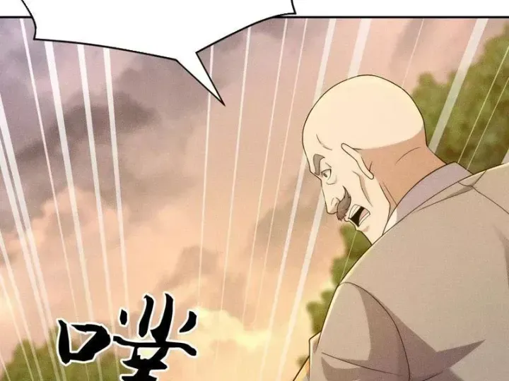 Ẩn Long Đô Thị