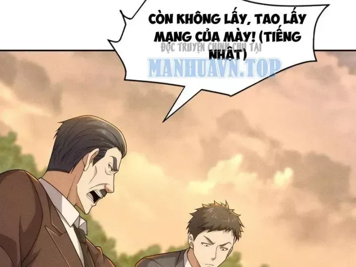 Ẩn Long Đô Thị