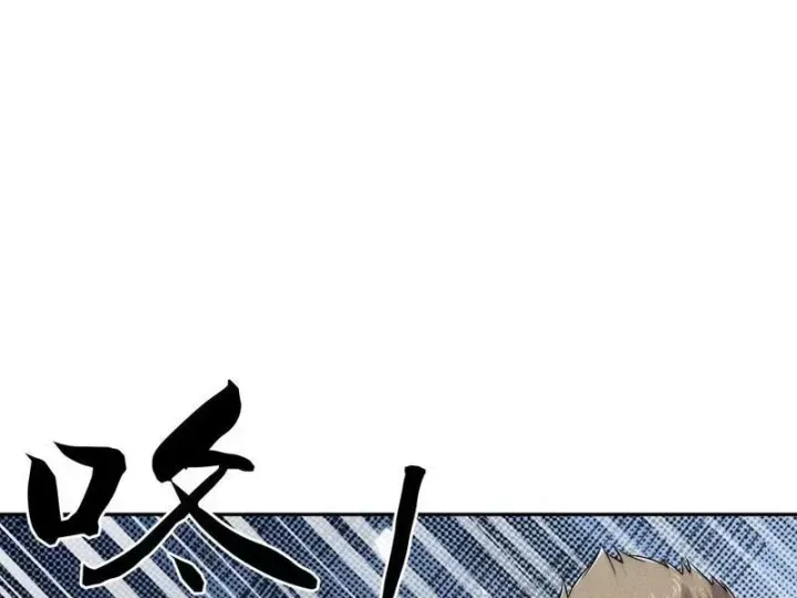 Ẩn Long Đô Thị