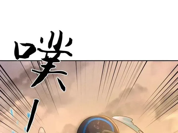 Ẩn Long Đô Thị