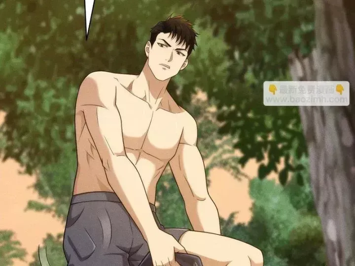 Ẩn Long Đô Thị