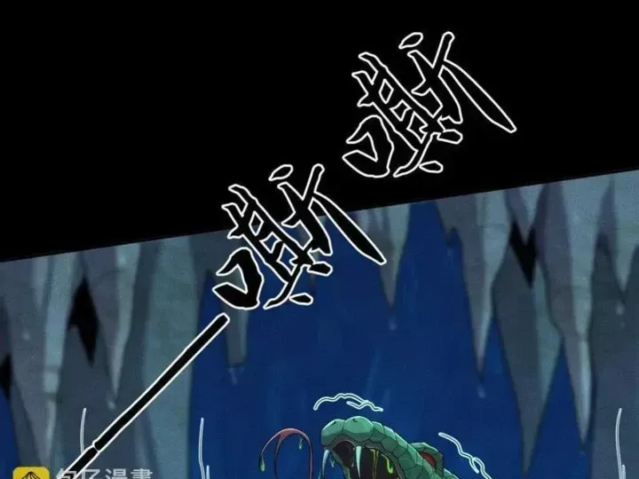 Ẩn Long Đô Thị