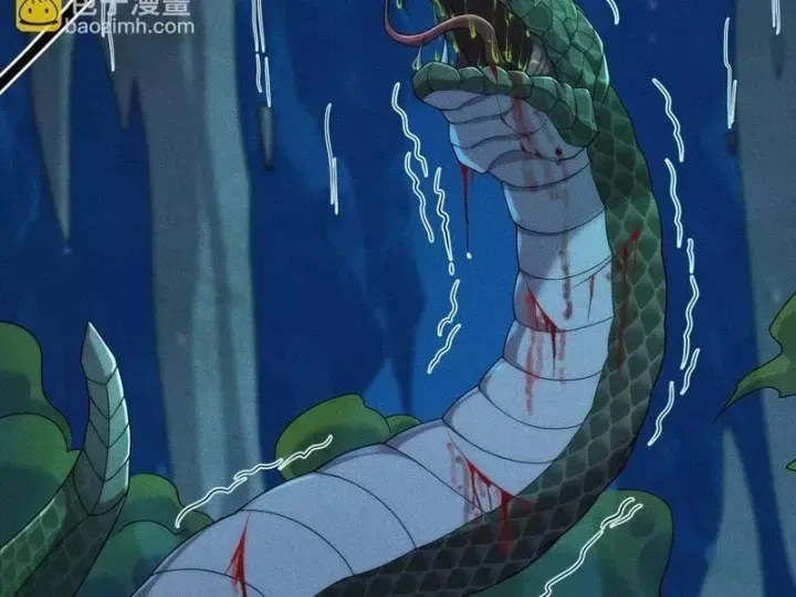 Ẩn Long Đô Thị