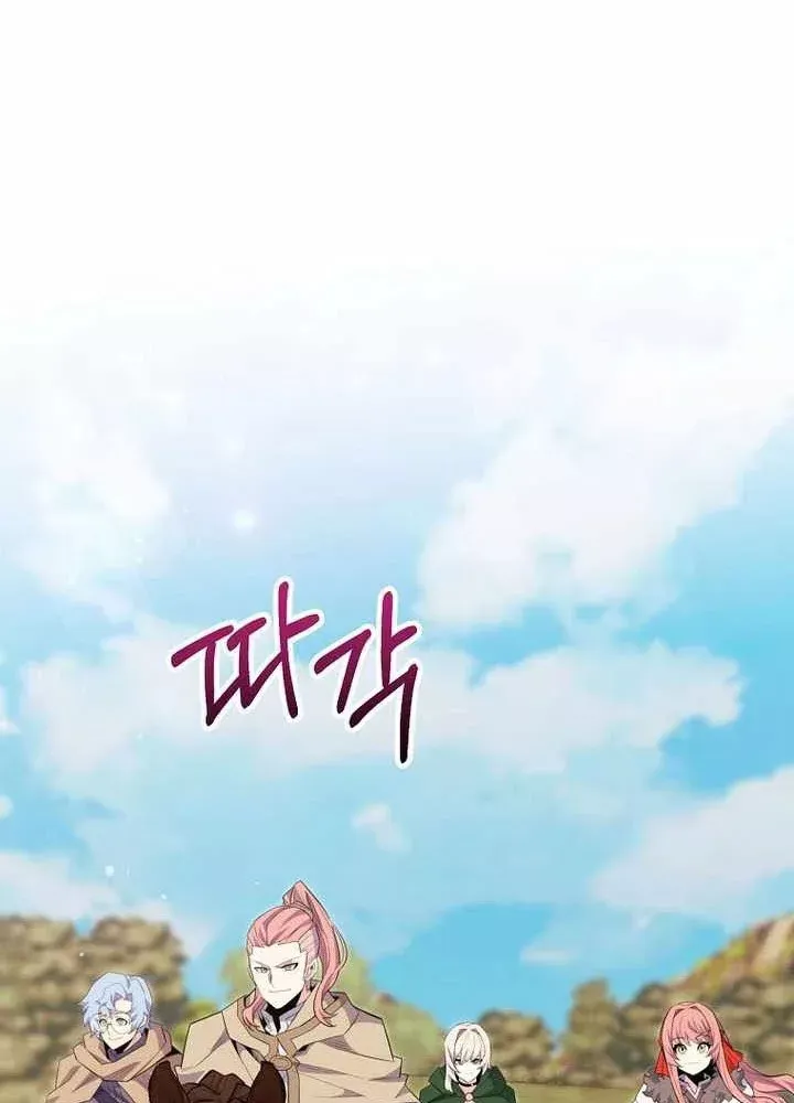 Chuyển Sinh Thành Thiên Tài Xuất Chúng Của Danh Môn Thế Gia - Chương 85 - Trang 110