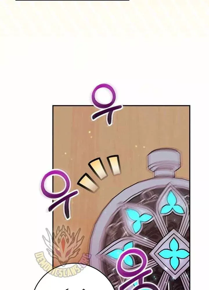 Chuyển Sinh Thành Thiên Tài Xuất Chúng Của Danh Môn Thế Gia - Chương 85 - Trang 86