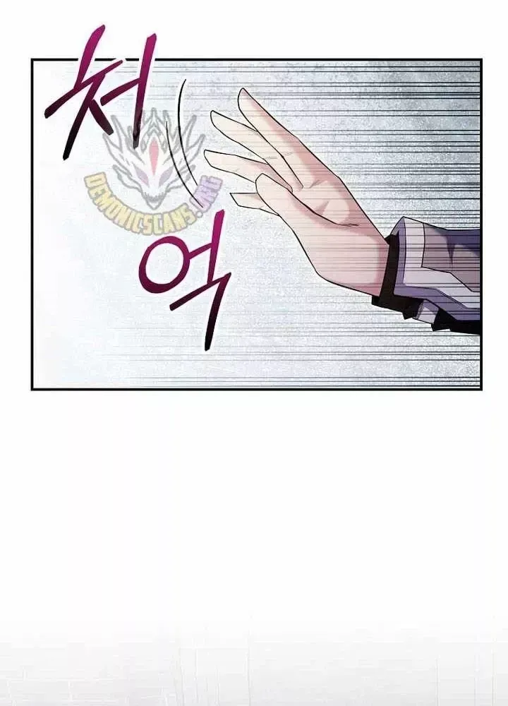 Chuyển Sinh Thành Thiên Tài Xuất Chúng Của Danh Môn Thế Gia - Chương 86 - Trang 28