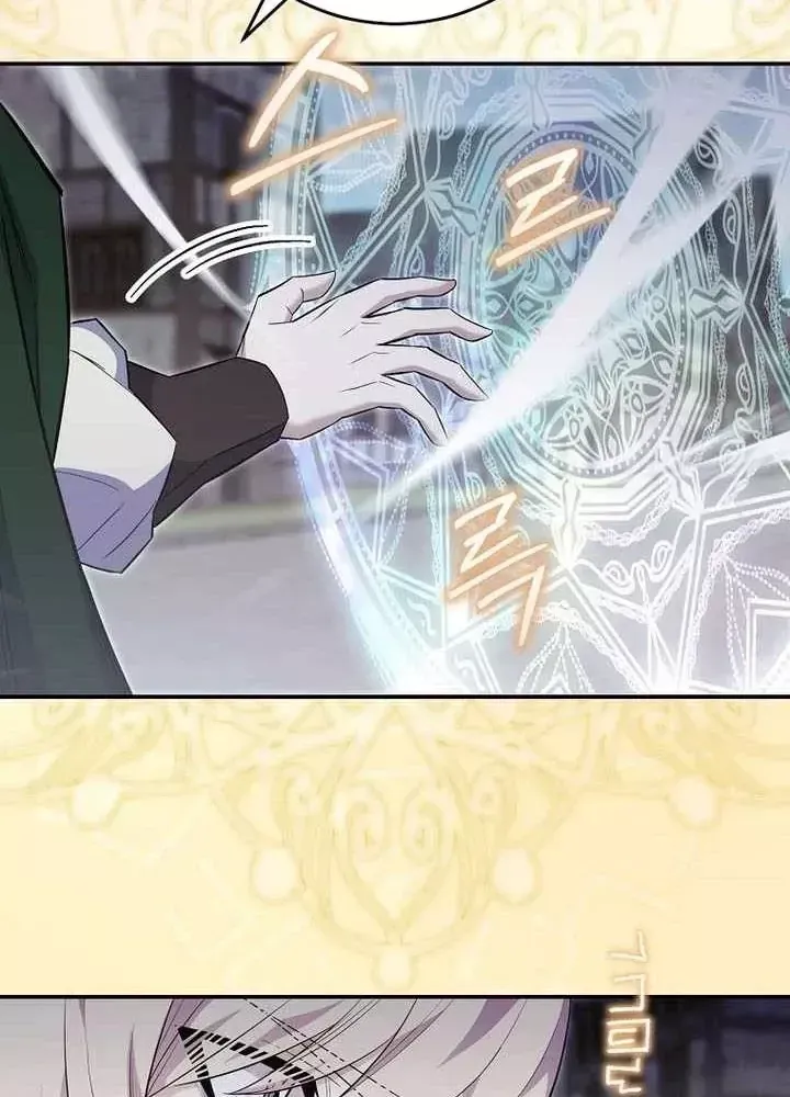 Chuyển Sinh Thành Thiên Tài Xuất Chúng Của Danh Môn Thế Gia - Chương 86 - Trang 66