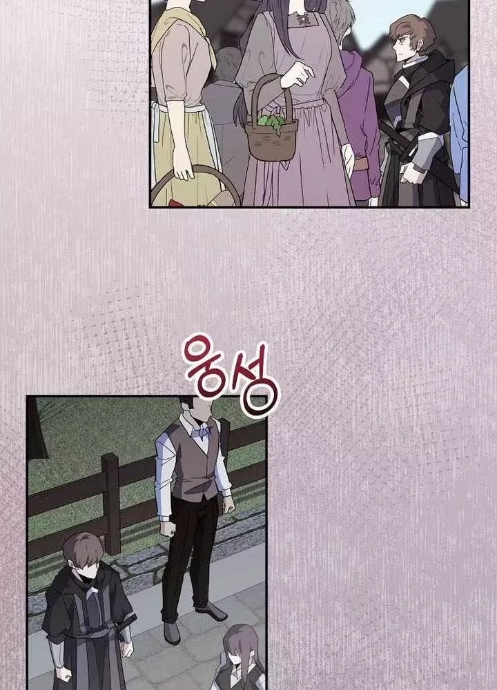 Chuyển Sinh Thành Thiên Tài Xuất Chúng Của Danh Môn Thế Gia - Chương 86 - Trang 76