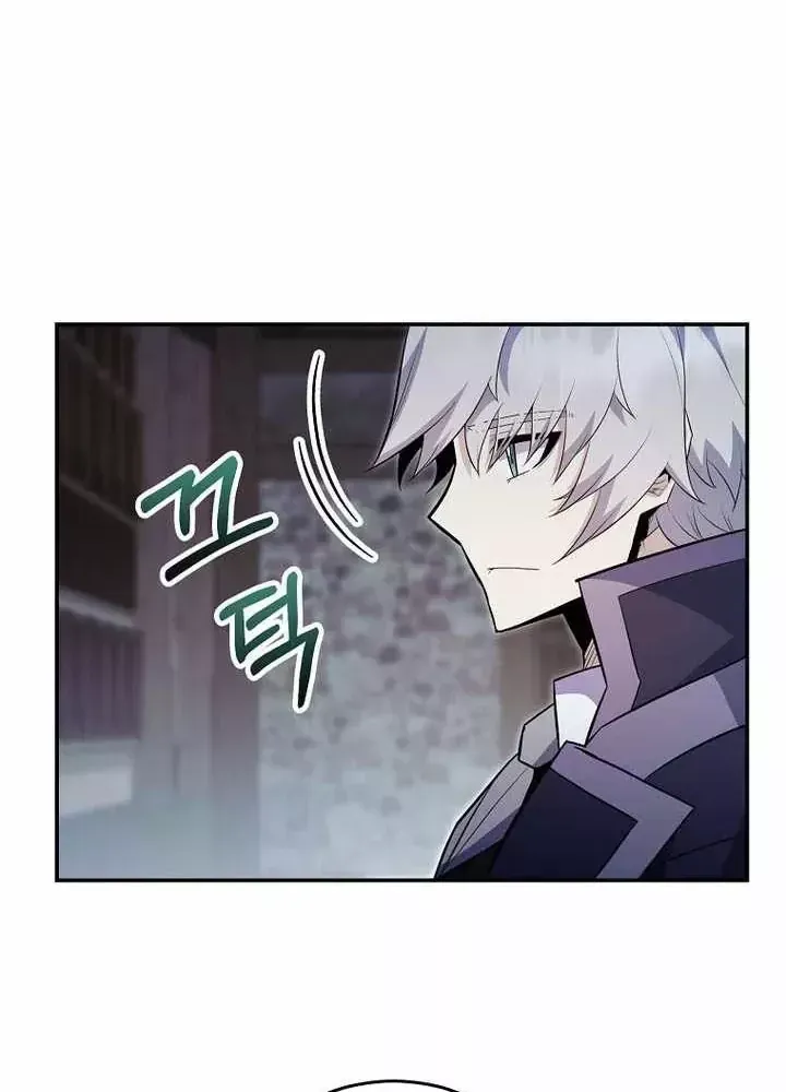 Chuyển Sinh Thành Thiên Tài Xuất Chúng Của Danh Môn Thế Gia - Chương 86 - Trang 82