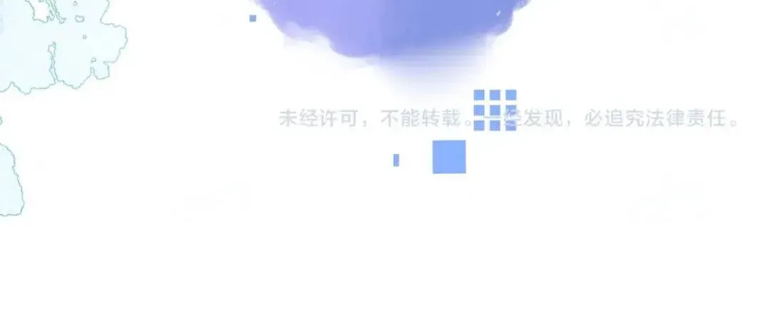 Tỏ Tình - Chương 109 - Trang 8