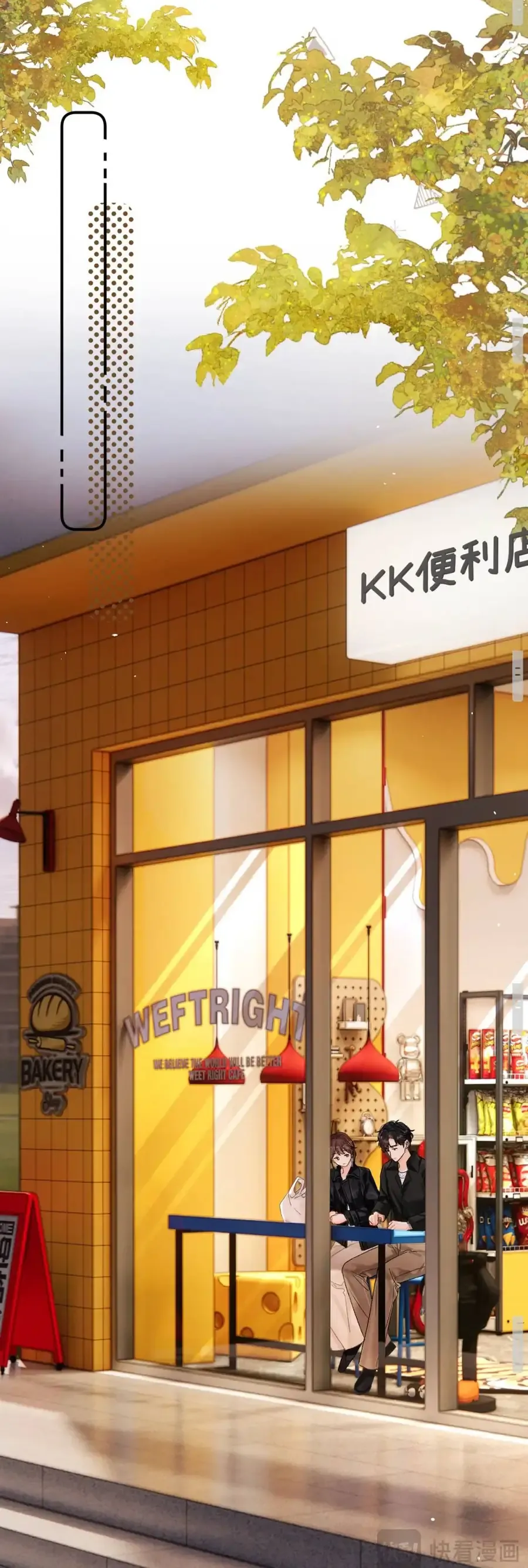 Truyện tranh - Trang 21