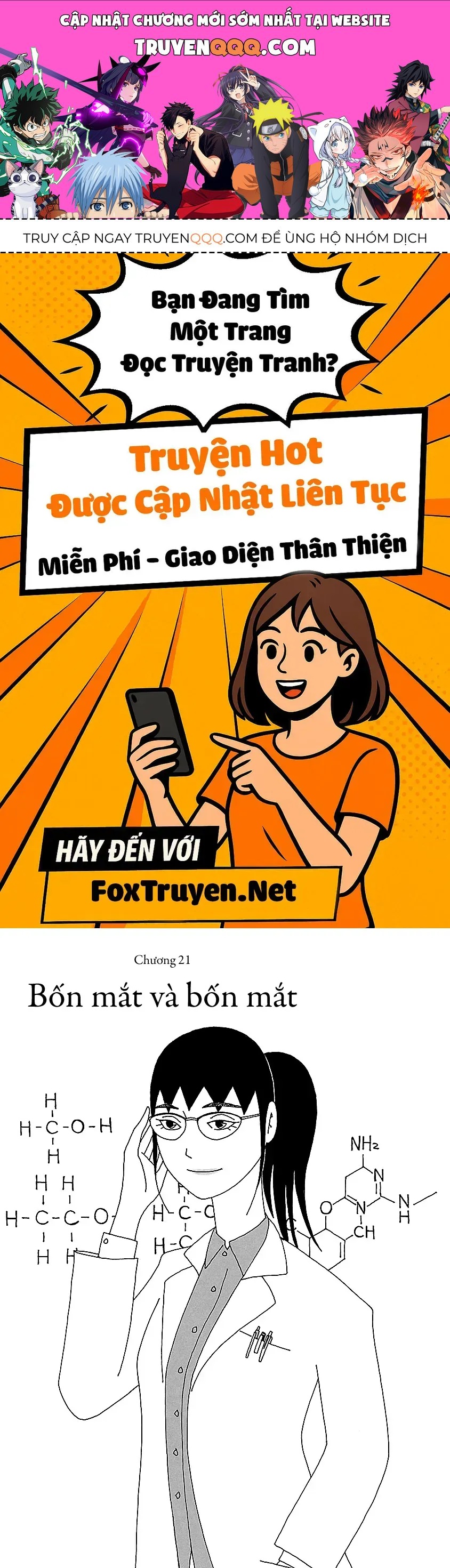 Chihiro-San Chap 21 - Page 1