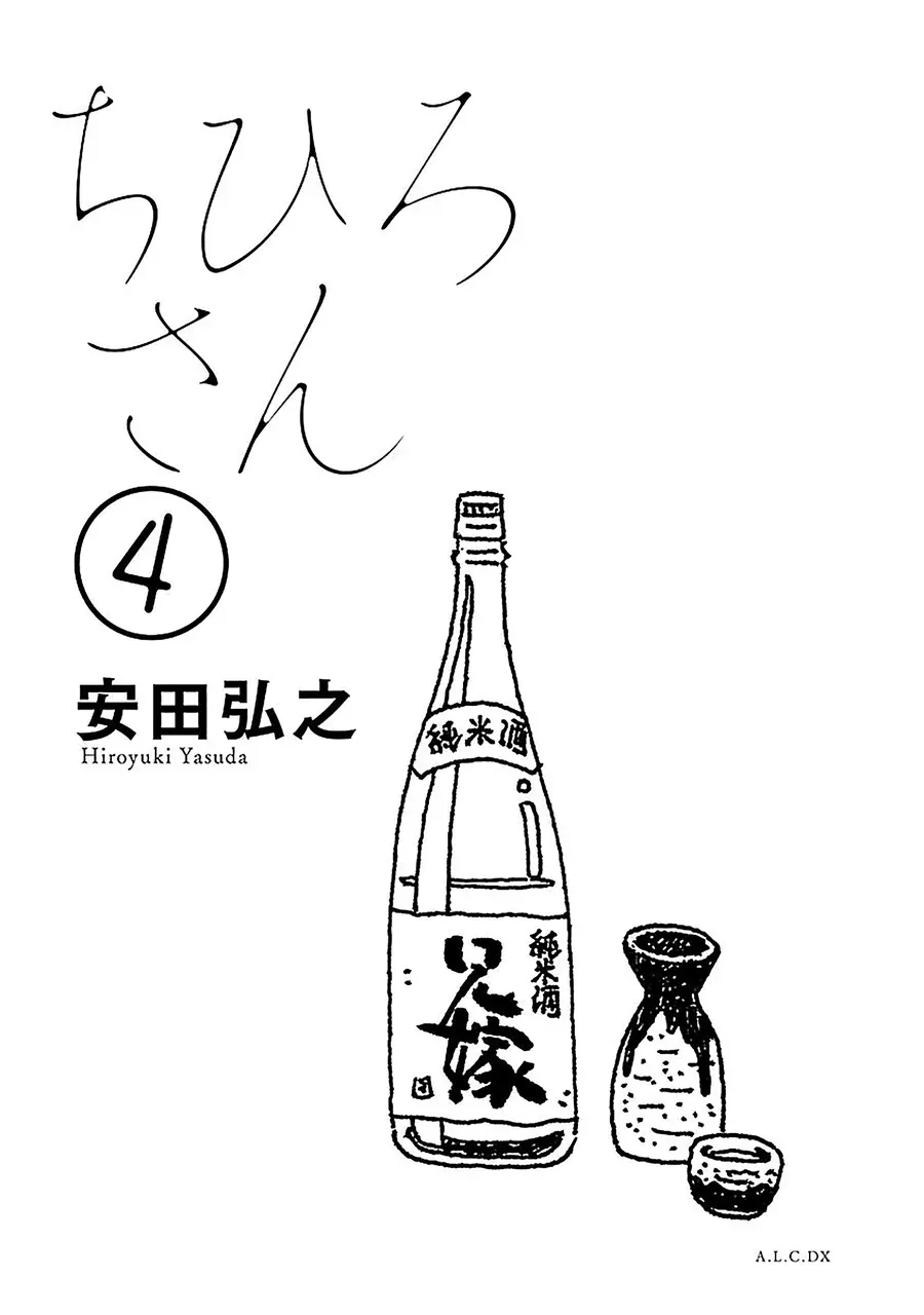 Truyện tranh - Trang 2