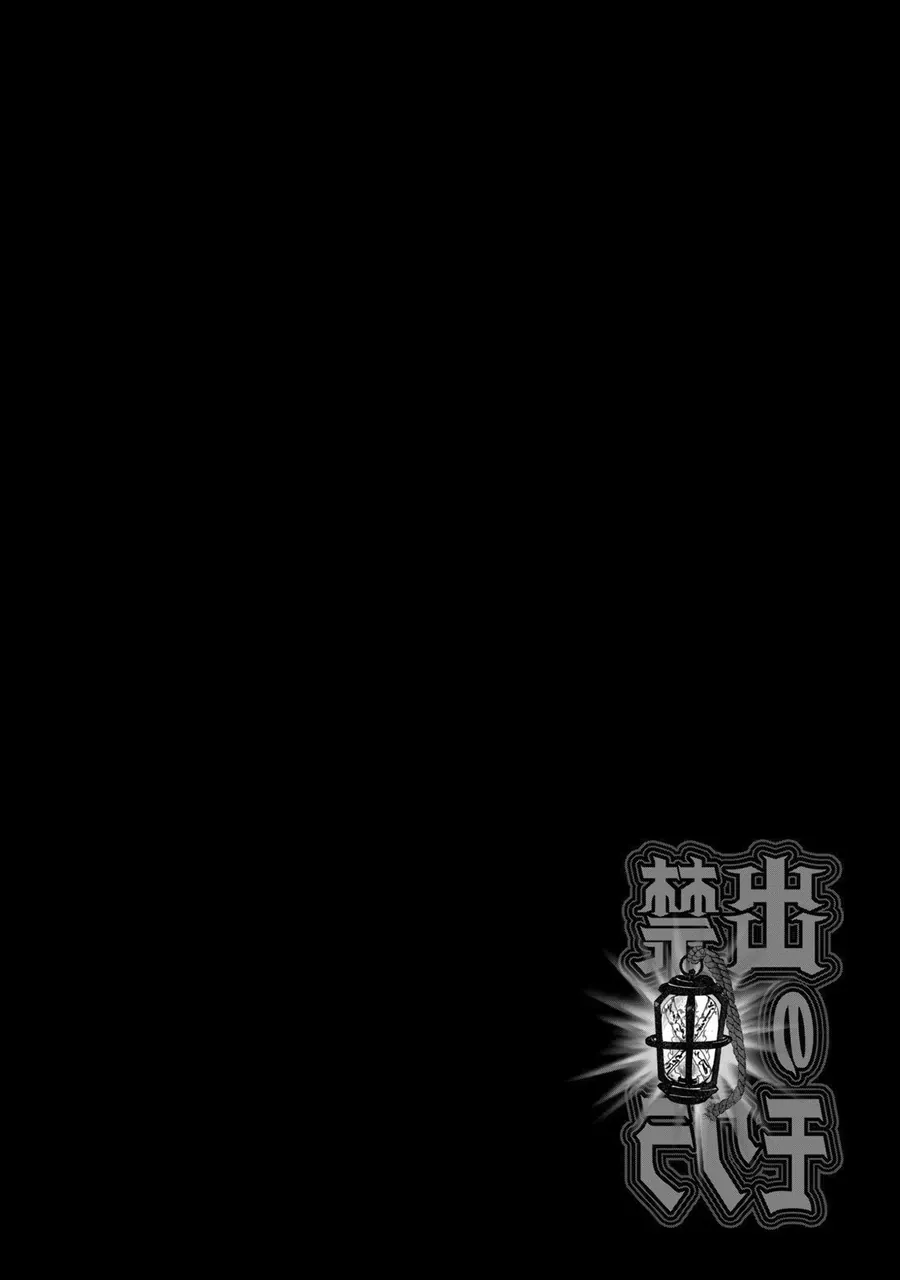 Dekin No Mogura - Chương 8.5 - Trang 7