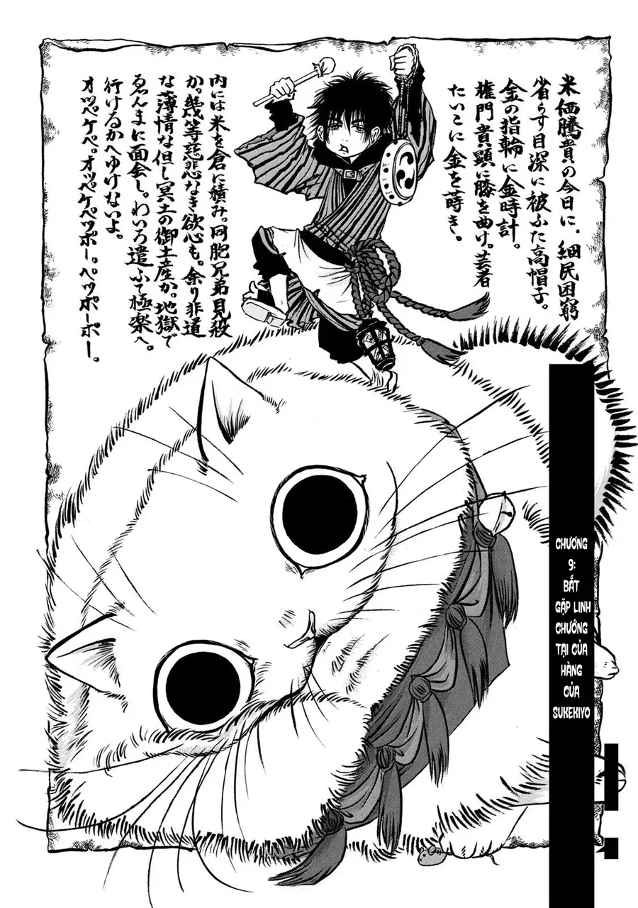 Dekin No Mogura - Chương 9 - Trang 6