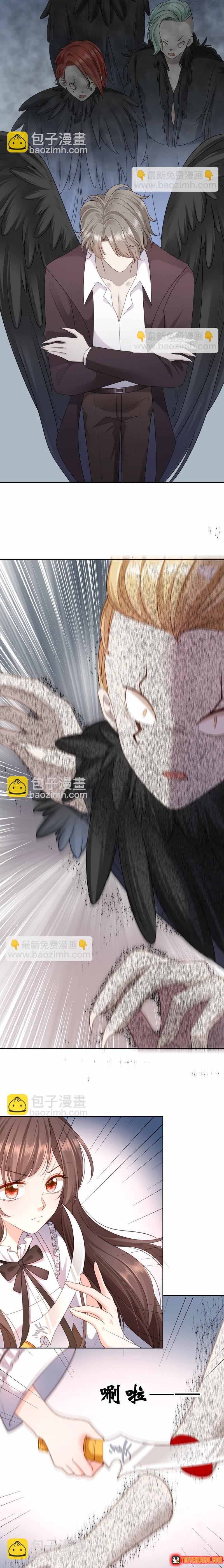 Ngàn Năm Bảo Hộ Đại Nhân - Chương 40 - Trang 4