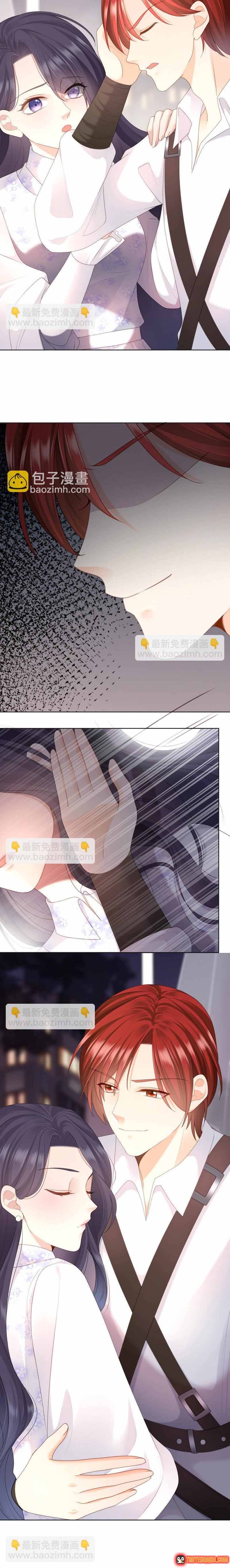 Ngàn Năm Bảo Hộ Đại Nhân - Chương 43 - Trang 11