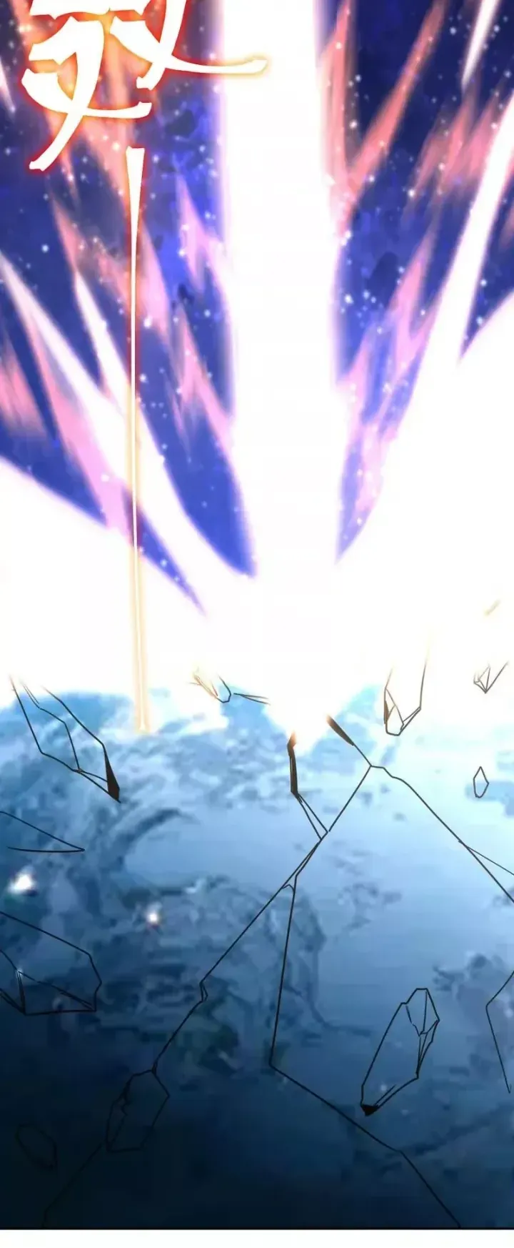 Cao Võ Hạ Cánh Đến Một Vạn Năm Sau - Chương 308 - Trang 60