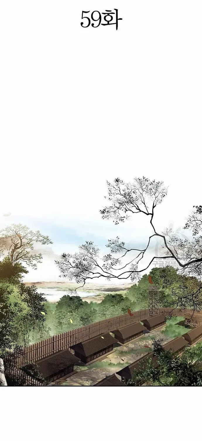 Chiến Binh Vô Song