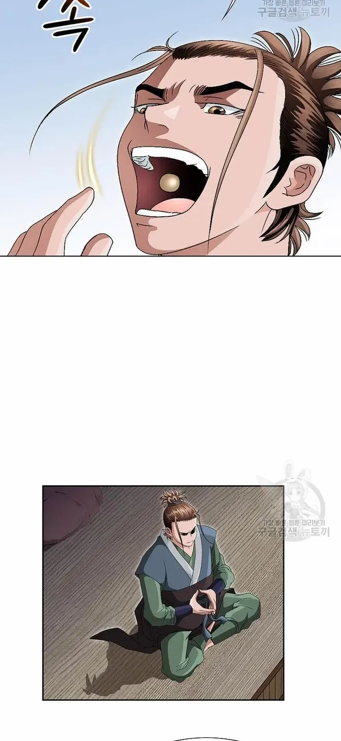 Chiến Binh Vô Song