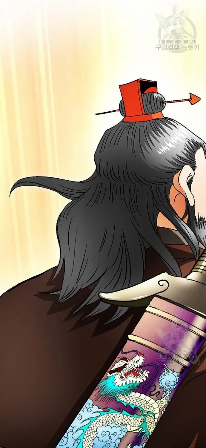 Chiến Binh Vô Song