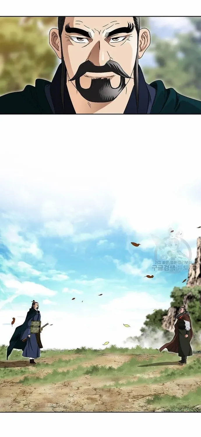 Chiến Binh Vô Song