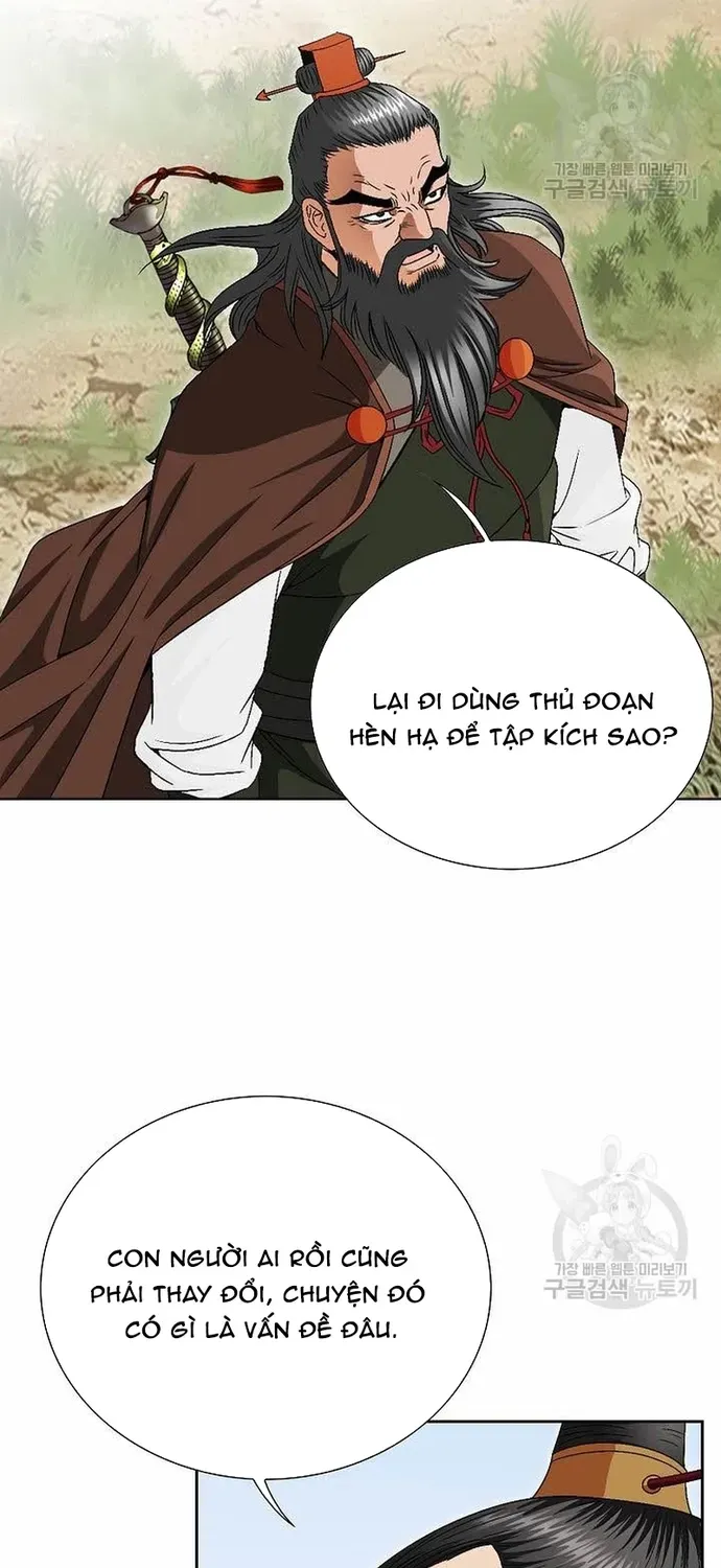 Chiến Binh Vô Song