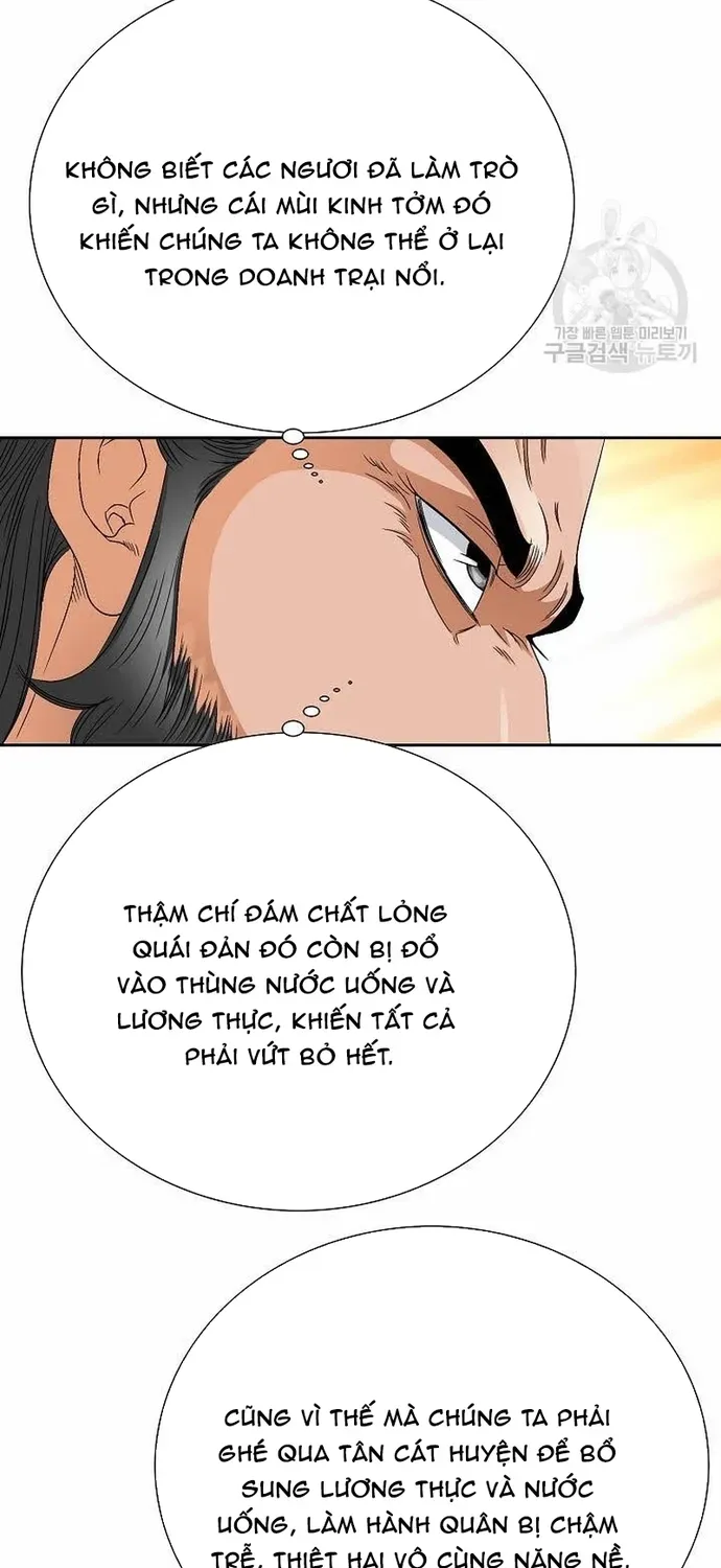 Chiến Binh Vô Song