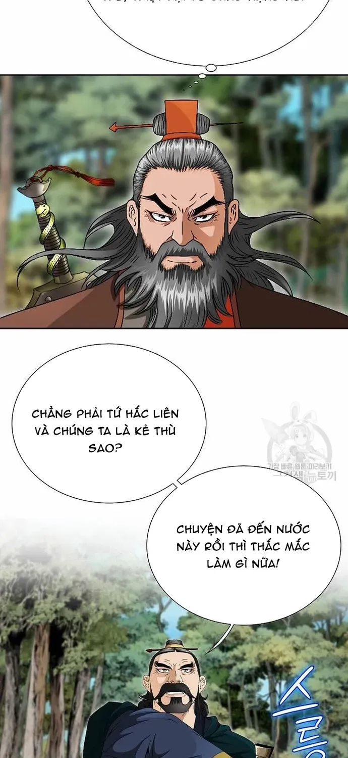 Chiến Binh Vô Song