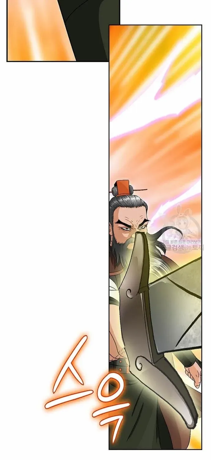 Chiến Binh Vô Song