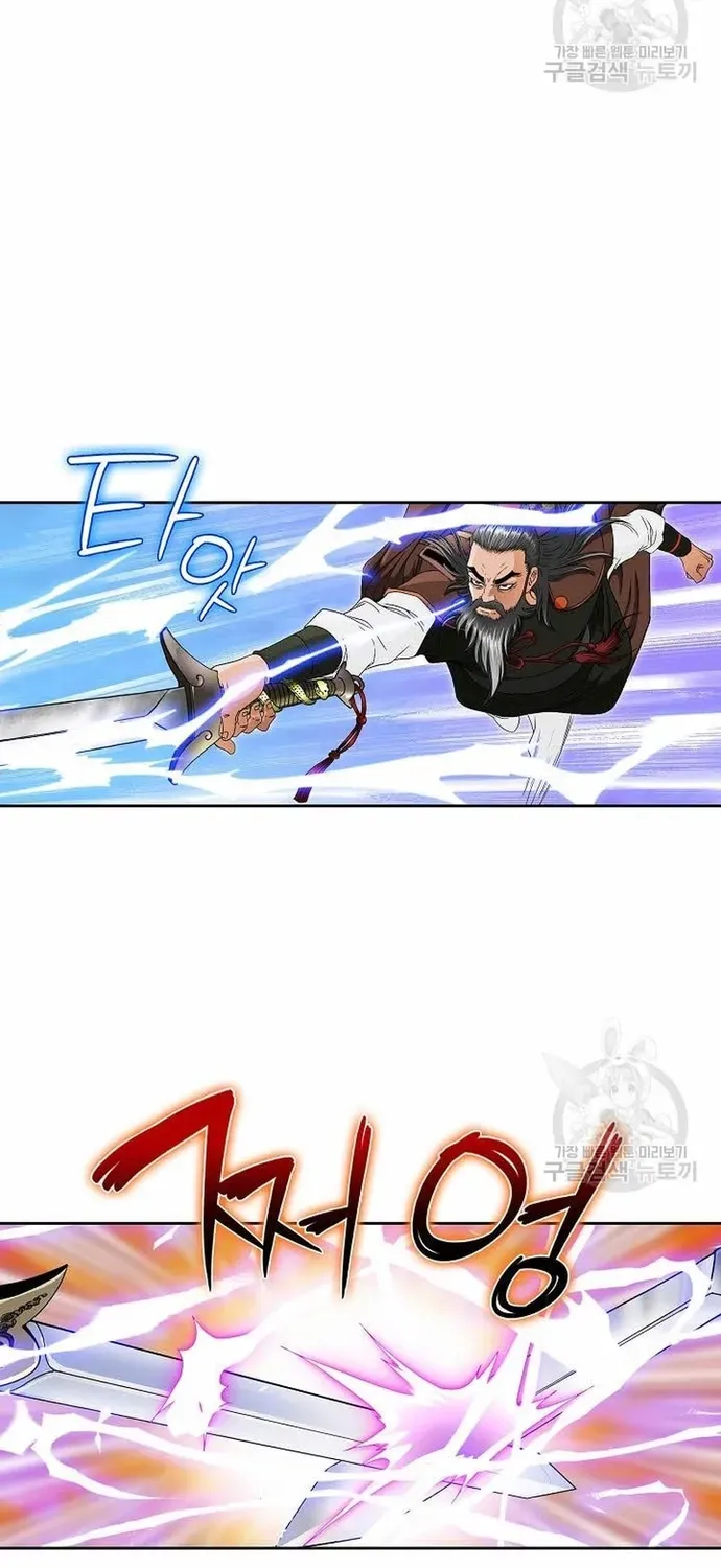 Chiến Binh Vô Song