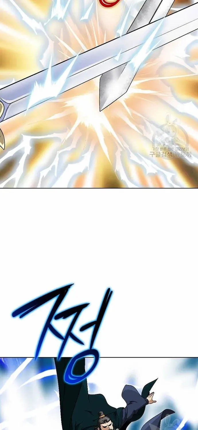 Chiến Binh Vô Song