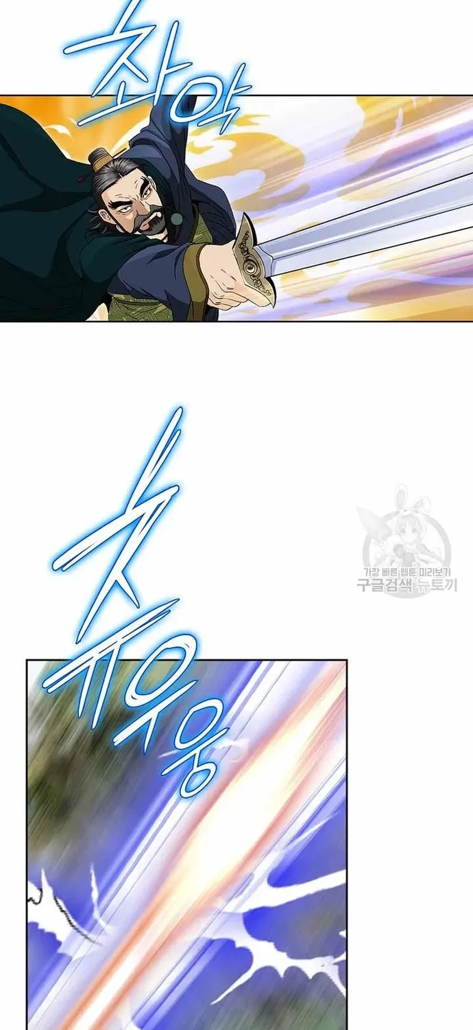 Chiến Binh Vô Song