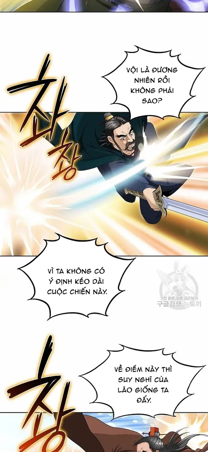 Chiến Binh Vô Song