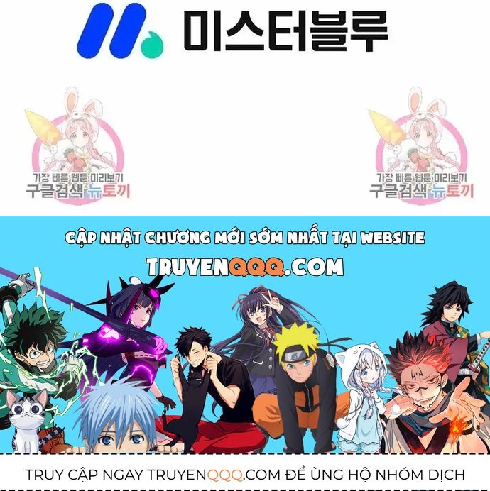 Chiến Binh Vô Song