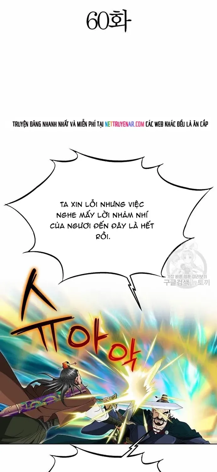 Chiến Binh Vô Song