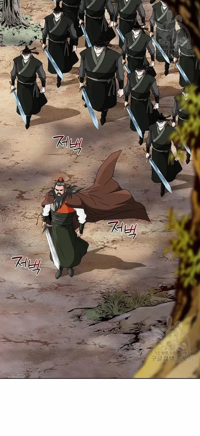 Chiến Binh Vô Song