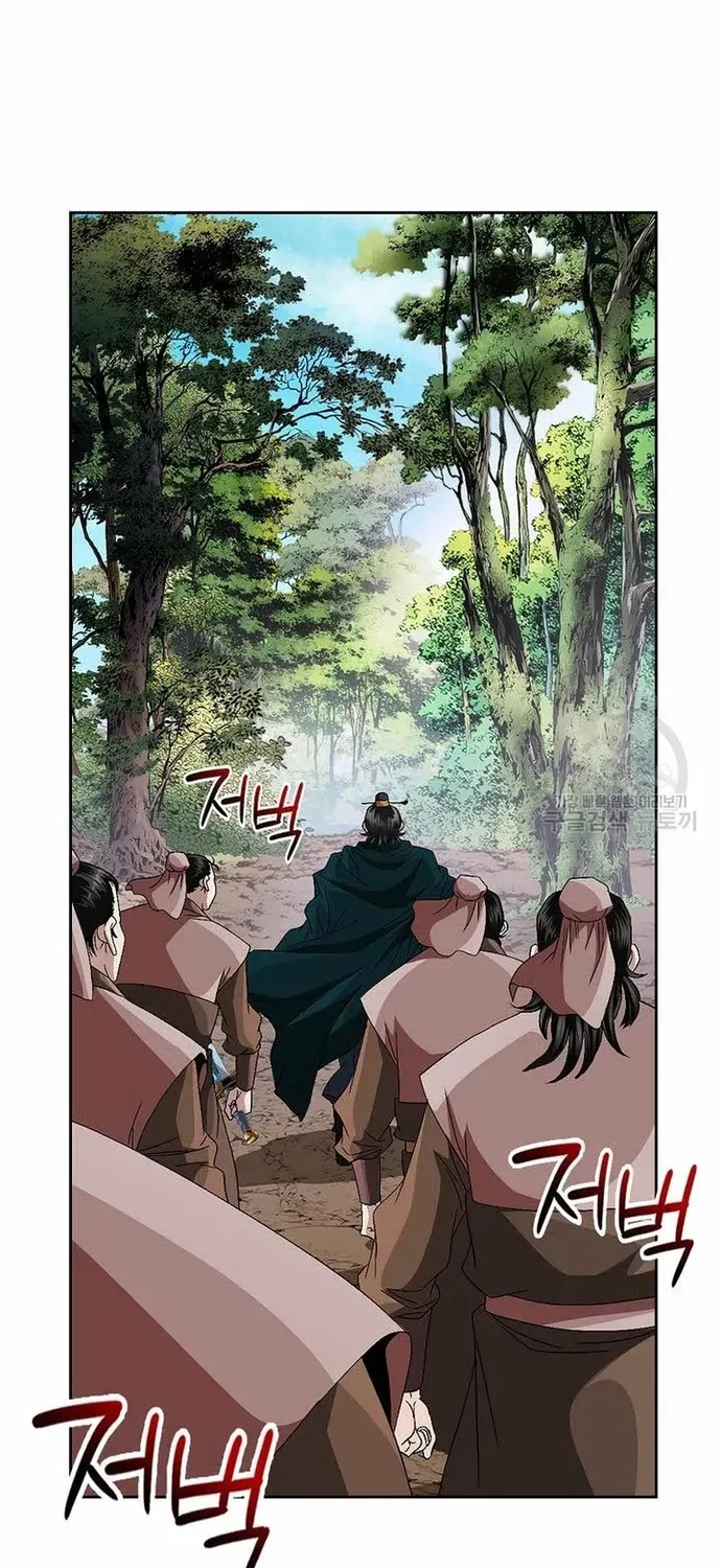 Chiến Binh Vô Song