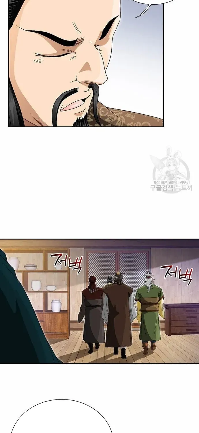 Chiến Binh Vô Song