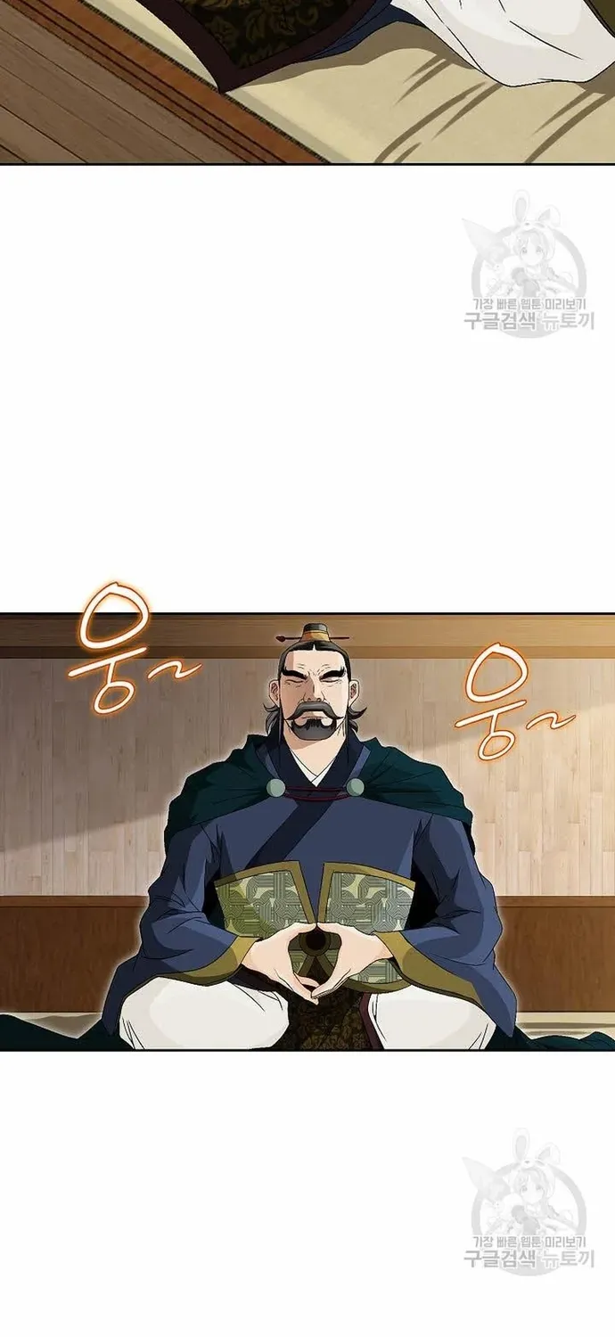 Chiến Binh Vô Song